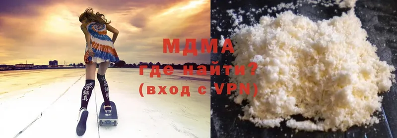 где купить наркоту  Шадринск  MDMA Molly 